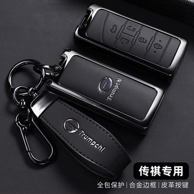 GS3Plus shell cover, Static Rod/Key Bag - d-model-high-end-black-original-color-double-buckle