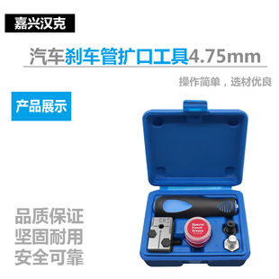 ��܇�x܇�ܔU�ڹ��߽M��4.75mm ���޹��߽M����܇�������߽M��