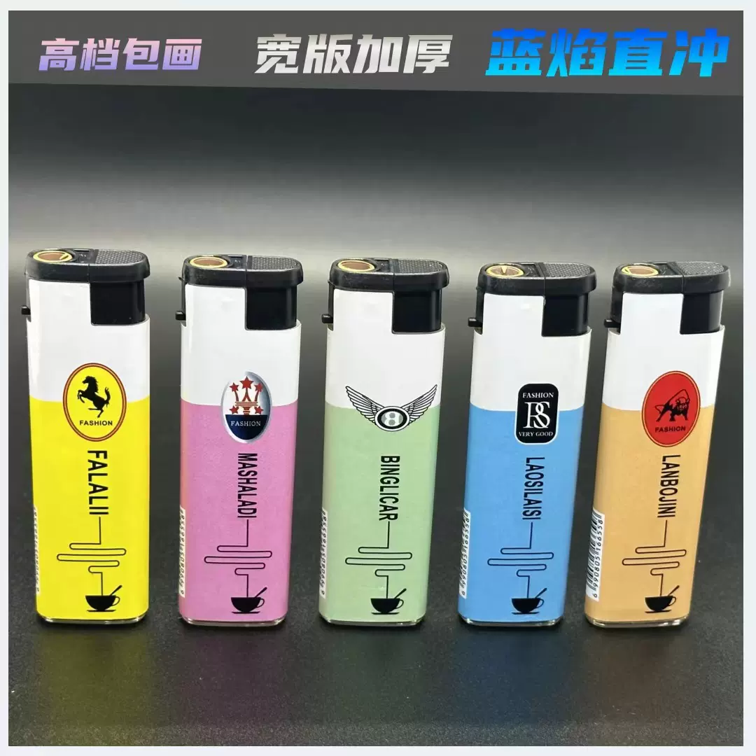 50支一盒大号防风直冲打火机100支超市批发加厚防爆家用耐用潮流