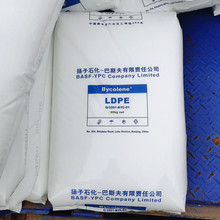 LDPE 扬子巴斯夫 2420H 光学级吹膜级 高抗冲 低密度聚乙烯