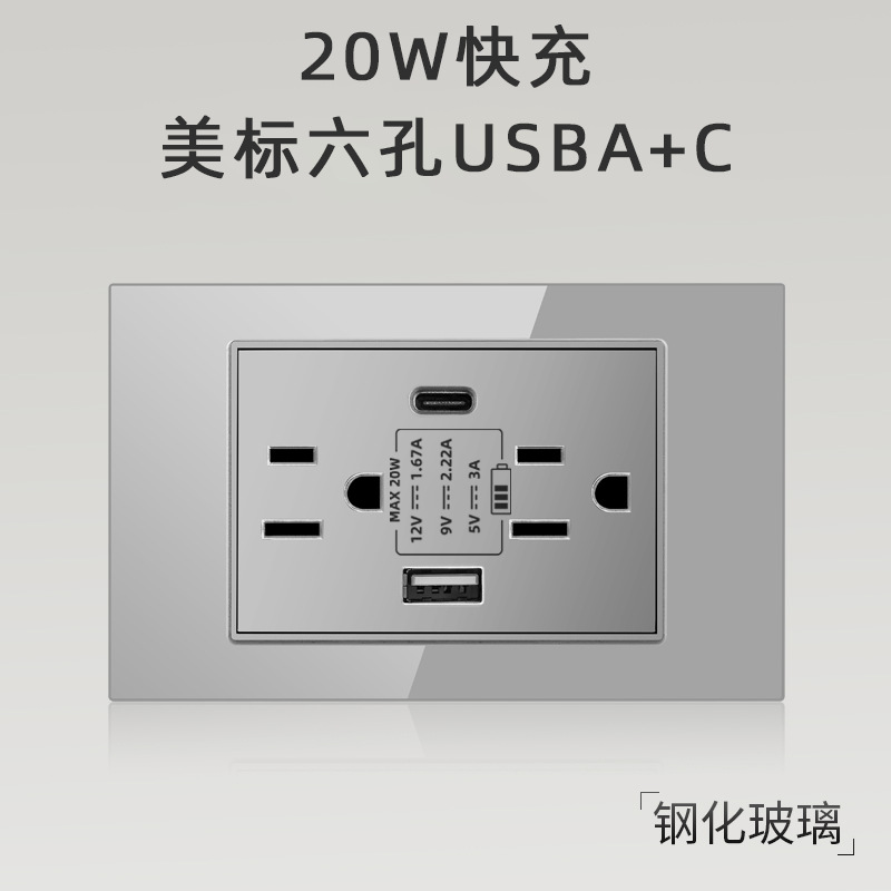Enchufe de pared con interruptor de vidrio templado gris tipo C estándar americano de 110 V de Taiwán, panel de enchufe de pared con carga rápida de 20 W y atenuación