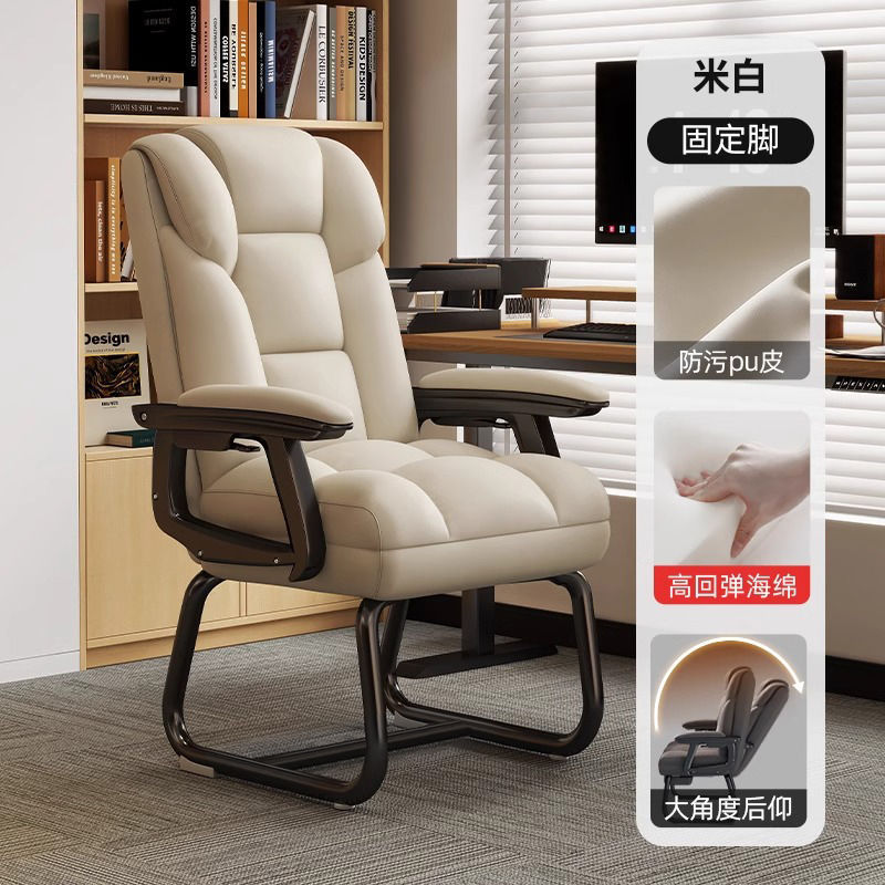 座りがちな家庭用シート、リクライニングランチブレークアーチ型チェア、デスク背もたれチェア、寮オフィスチェア、コンピュータチェア|undefined