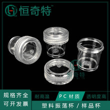 ������U����Ʒ�����汭PCҺ���������30ml�u�α����ƿ��