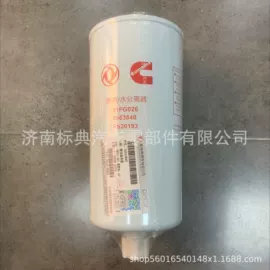 机油滤清器;柴油滤清器;空气滤清器