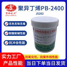 �ۮ���ϩPB2400������������ճ�͟������⾀�����������þۮ���ϩ