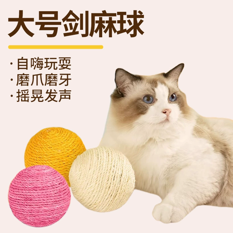 10 кошачьих игрушек Silo Ball Hally Heli Self Toys Смешай кошачью палочку