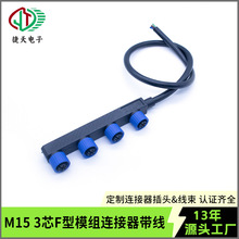 M15�Kһ����3о����·��ģ�MF�ͷ�ˮ�B����LED���Դ���^����