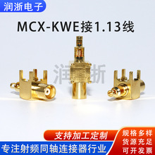 �S�����l���lͬ�S�B����MCX-KWE��1.13����ʽĸ�^���_�쾀�B���^