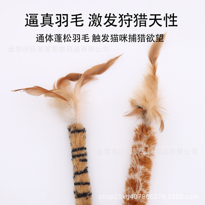 厂家直销猫咪玩具超长鸡尾羽毛逗猫棒互动铃铛耐咬鸡毛掸子逗猫棒|undefined