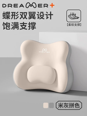 Backrest Lumbar Support, Waist support - patented-adjustable-convex-point-lumbar-supportbeige-and-gray-color-combination