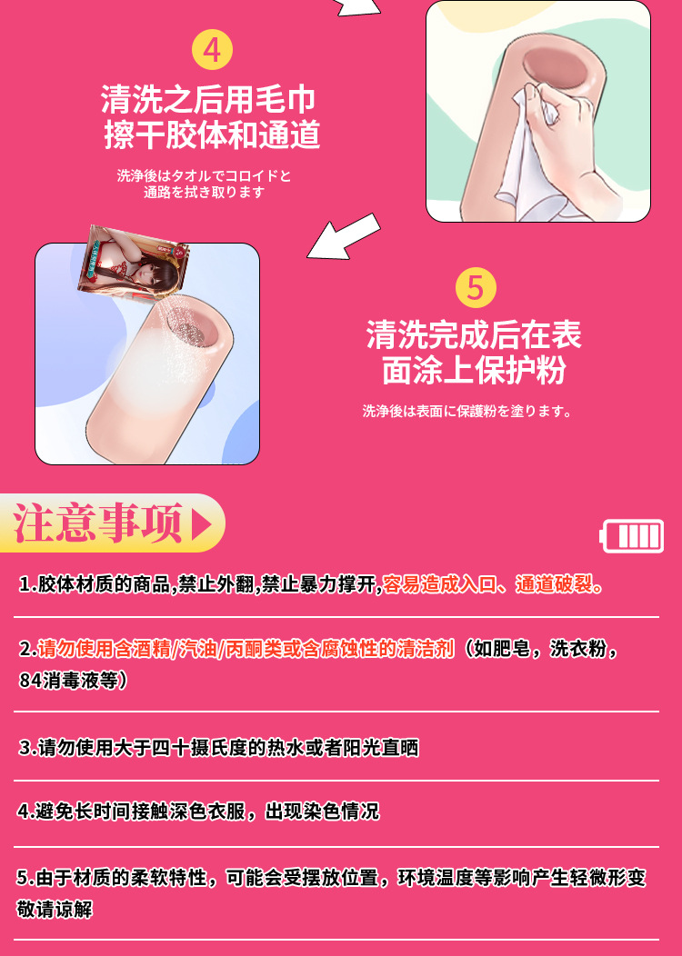 Jiuai Platinum Silicone Male Masturbator Butt Mold Manual Adult Toy — detail image 19