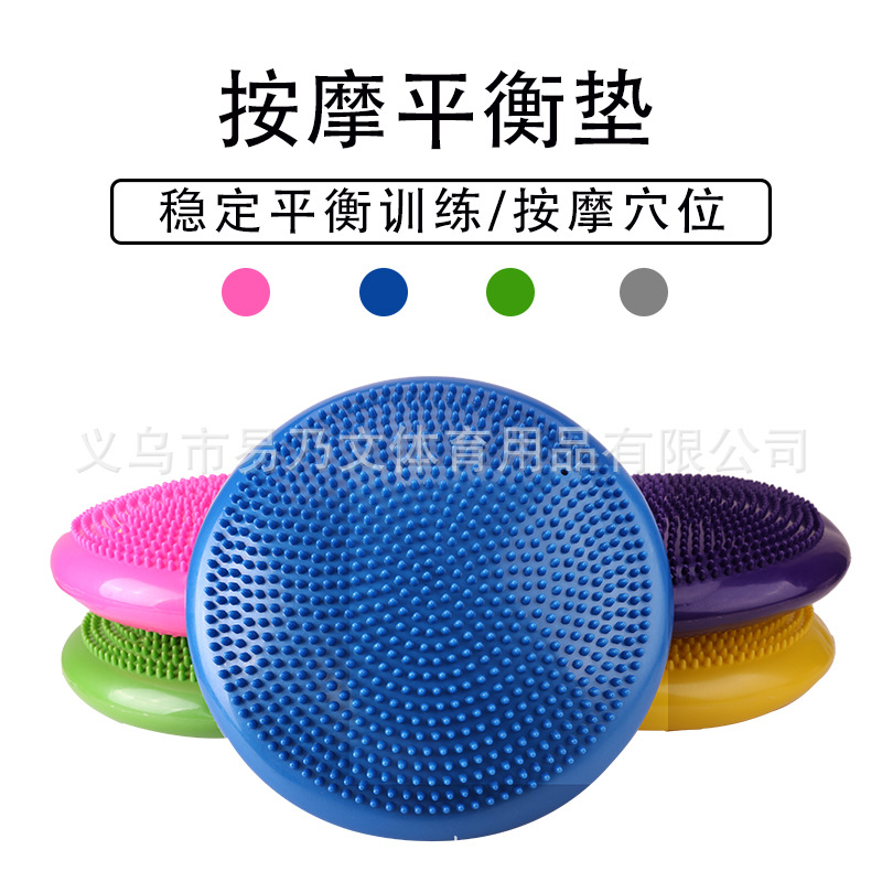Balance Mat Yoga Massage Cushion Sensory Rehabilitation Training Semicircle Beginner Massage Ball Ankle Trainer Wholesale