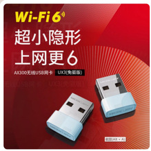 水星USB无线网卡免驱版 MW150US无线网卡台式机笔记本WIFI接收器