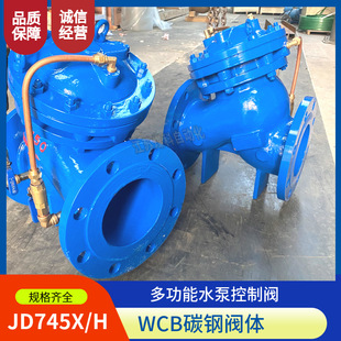 �V�ô�ڏ��๦��ˮ�ÿ����yJD745X-16C DN500��ˮ�N������