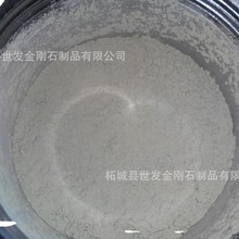 金刚石粉 钻石粉 亚纳米粉 超细微粉 导热粉末 散热器填充
