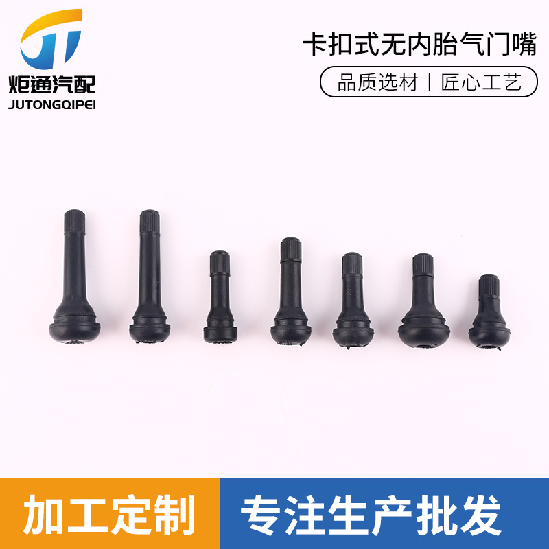 Valve Stem TR413 TR414 Car Tire Alloy Valve Stem Clip-type Tubeless Car Valve Stem