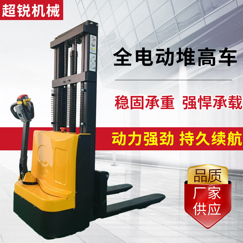 全电动步行式叉车全电动堆高车电动叉车电瓶叉车全电动步行式叉车