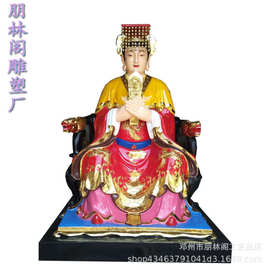 三霄娘娘神像 寺庙供奉黑老太太神像 成品展示图片 送子娘娘