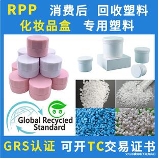 PCR���M������ͰRPP����GRS�J�C����RPP���z�w�����_TC�����C��