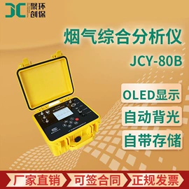 水质分析仪;其他仪器仪表;其他实验仪器