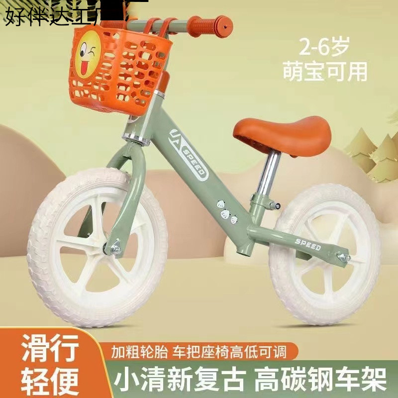 Small Fresh Balance Car for Children up to Age, Sliding Balance Car for Toddlers, Balance Car for Children up to Age