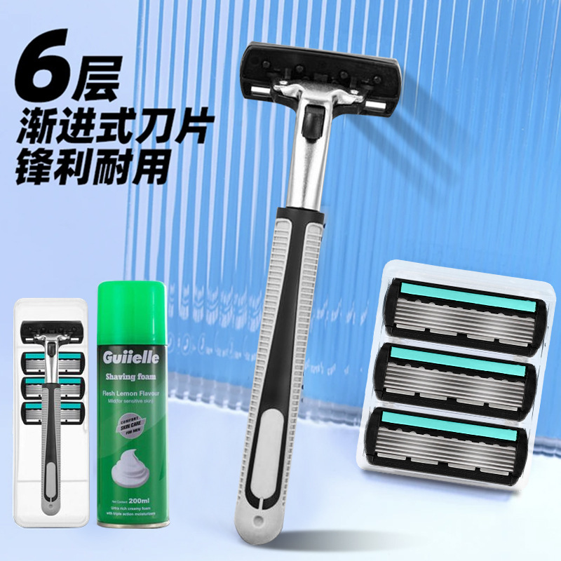 Geely Zuojue 6-layer blade razor manual razor men's razor universal double-layer blade holder