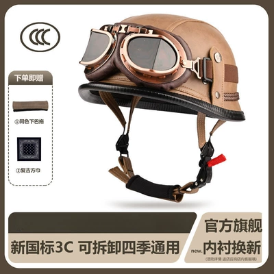 Helmet | Motosiklet kaskı (dəbilqə)