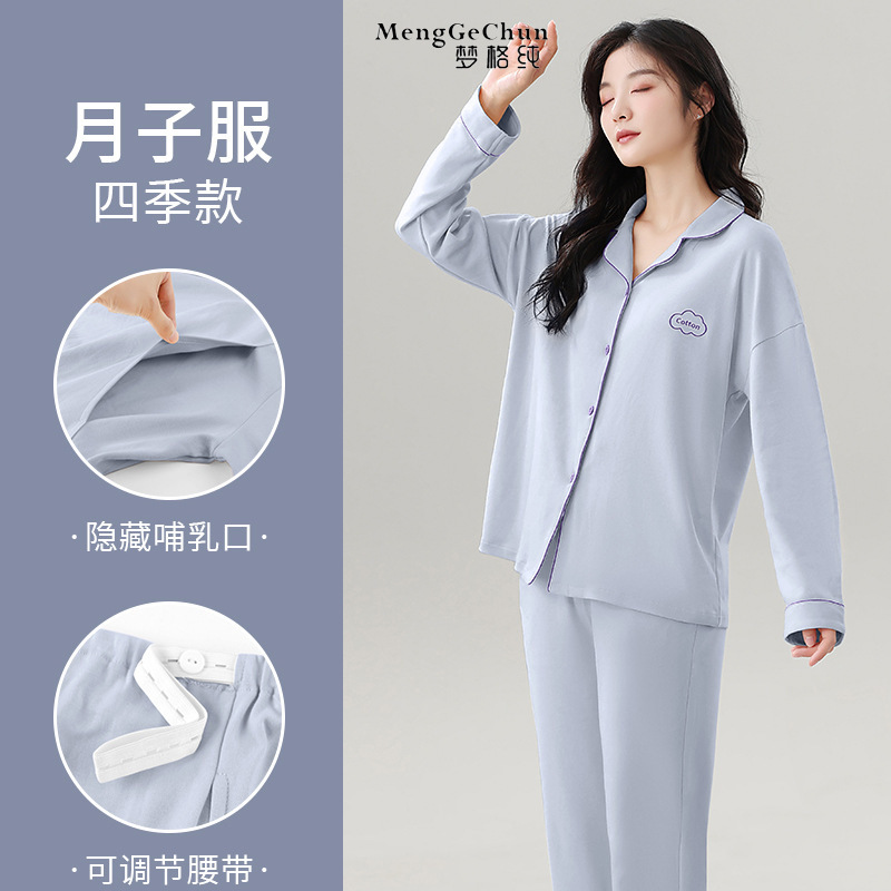 Moon Clothing Cotton Autumn and Winter Thin Maternal Postpartum Breast-feeding Pregnancy Adjustable Spring and Summer Soft Pregnant Women's Pajamas