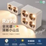 客厅防眩蓝光明装斗胆灯