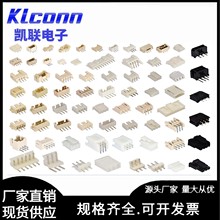 Դ^SNƬSH1.0/MX1.25/GH1.25/ZH1.5/PH2.0/XH2.54N