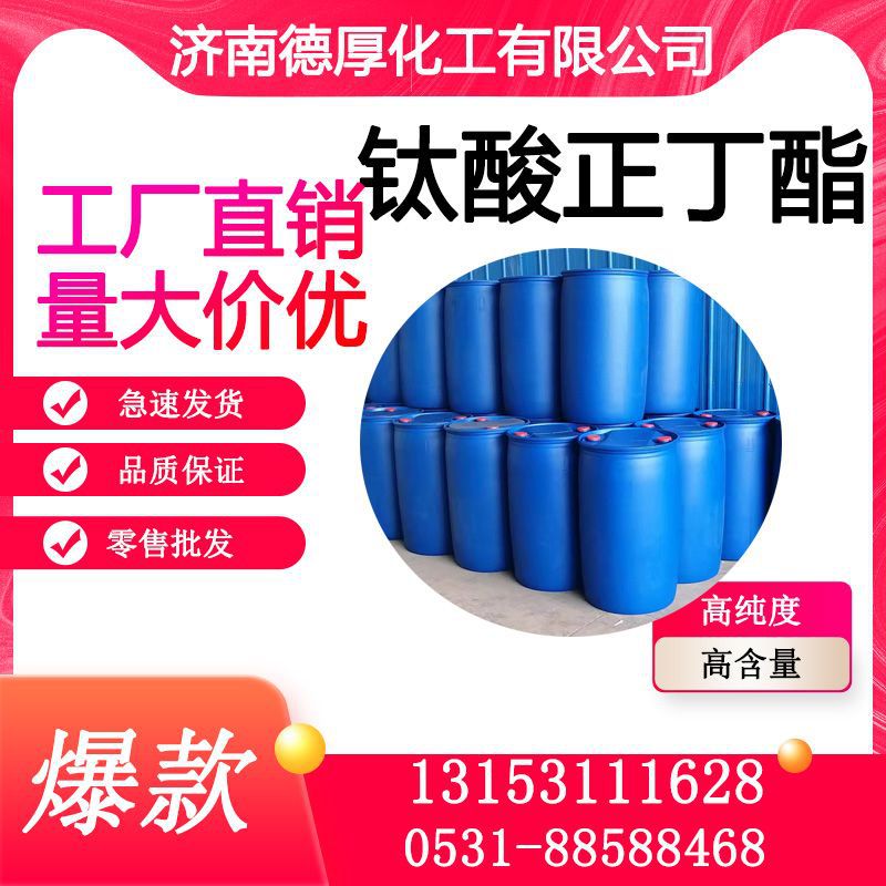 ��ҵ�����ҹ�ӦƷ�ʱ�֤ �黯�� ҽ��ճ�ϼ��߻�����������������