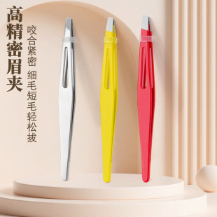 ���y��ü����Ůʿ���P�üë��Ӻ�ɫб��üë�A���b��ë���S���l