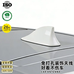 Cross-border car shark fin antenna universal roof decoration antenna, adhesive non-destructive installation, car modification accessories