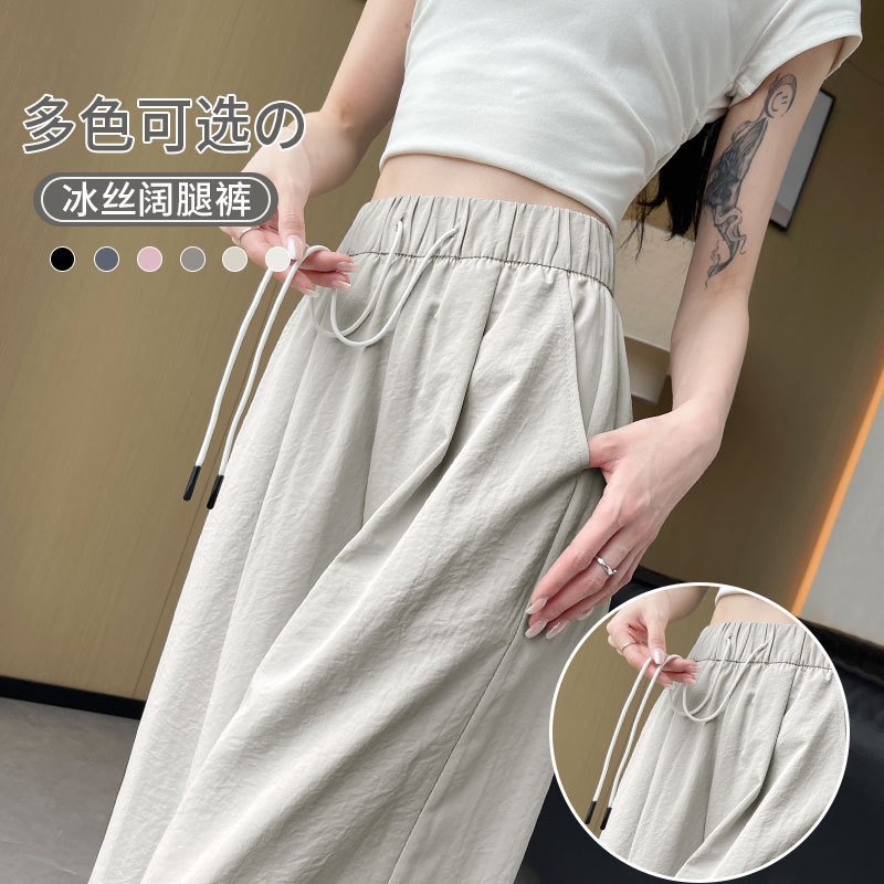 Quick-Dry Wide-Leg Pants for Women, Summer Thin Style 2026 New Model, Drapey Loose Fit for Petite Figures, Cool Ice Silk Yamamoto Pants