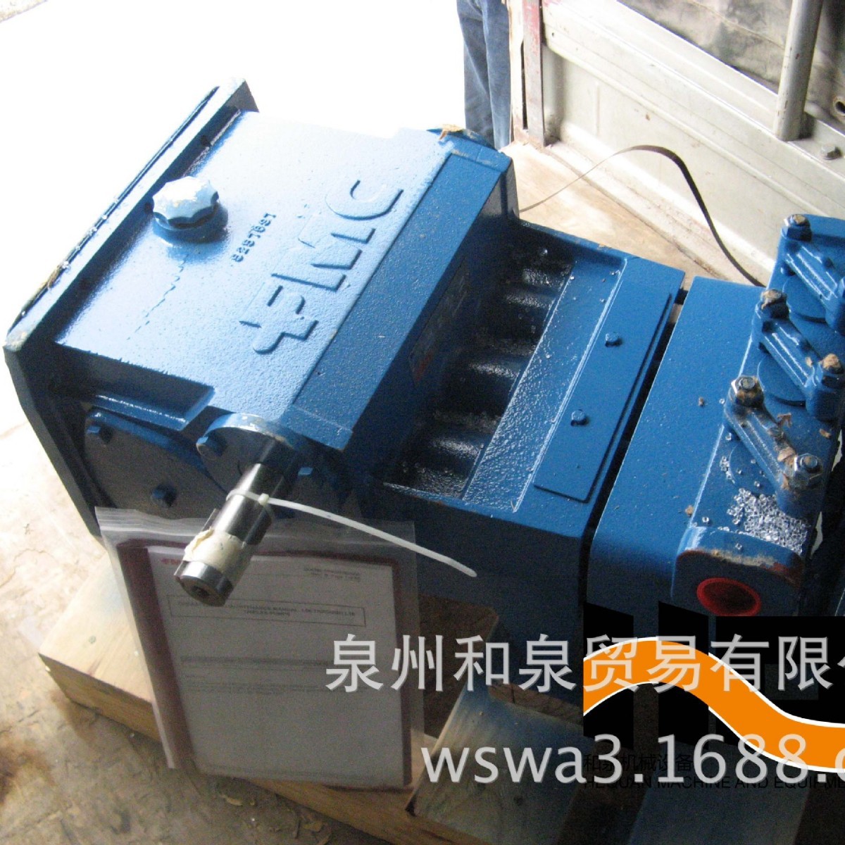 FMC水泵 L1122   W1122