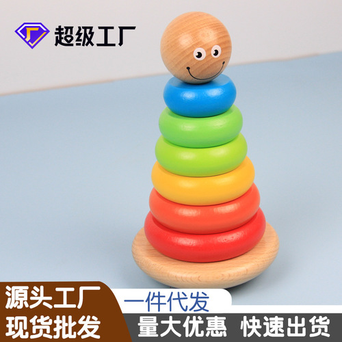 Children's wooden toy mushroom stacking tower cartoon magical see-saw wooden children's early education toy