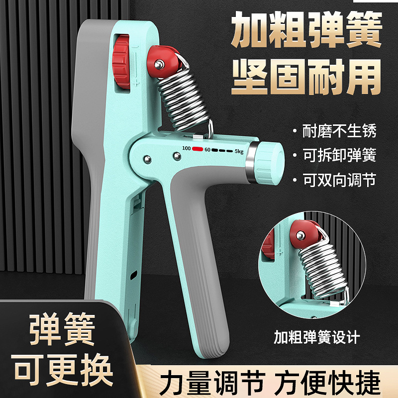 Dispositivo de agarre de pantalla de carga Dispositivo de entrenamiento inteligente de mano de 100 kg Dispositivo de fuerza de muñeca ajustable de conteo electrónico