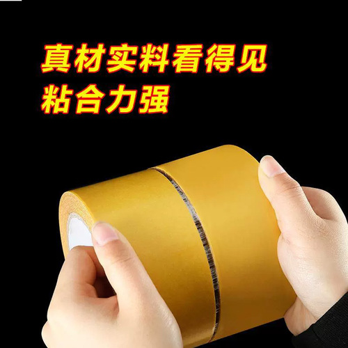 Grid double-sided tape Wedding exhibition strong double-sided cloth-based tape double-sided tape carpet fixing traceless tape