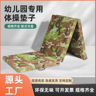Outdoor gymnastics mat - wholesale 1688 anti-slip thickened portable training mat