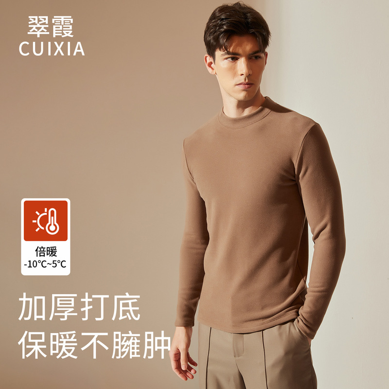 Men's Thermal Base Layer Shirt with Fleece Lining, Thickened Round Neck Top for Warmth, Suitable for Wearing as Outerwear or as an Inner Layer in Autumn and Winter