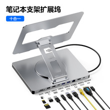 �Pӛ���Uչ�]֧��hdmiǧ�׾W��usb3.0�־������D�ۯBƽ��֧����չ