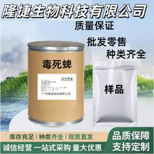 SֱN    2821-68-2 99% 1kg/ ]