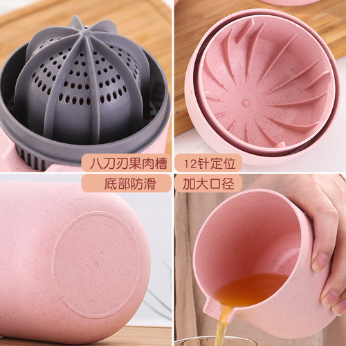 Directly supplied from the manufacturer, manual juice cup, cross-border small multi-purpose juicer, detachable lemon squeezing artifact, gift