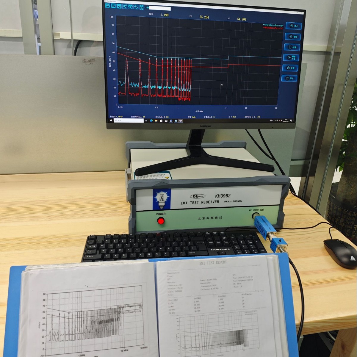KH3961型号EMC整改仪器-科环EMI传导测试接收机9k-300MHZ  周s