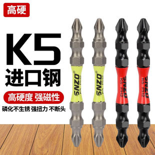 Chengzhou k5 strong magnetic batch head super hard non-slip cross batch head strong magnetic screwdriver head anti-rust black phosphorus