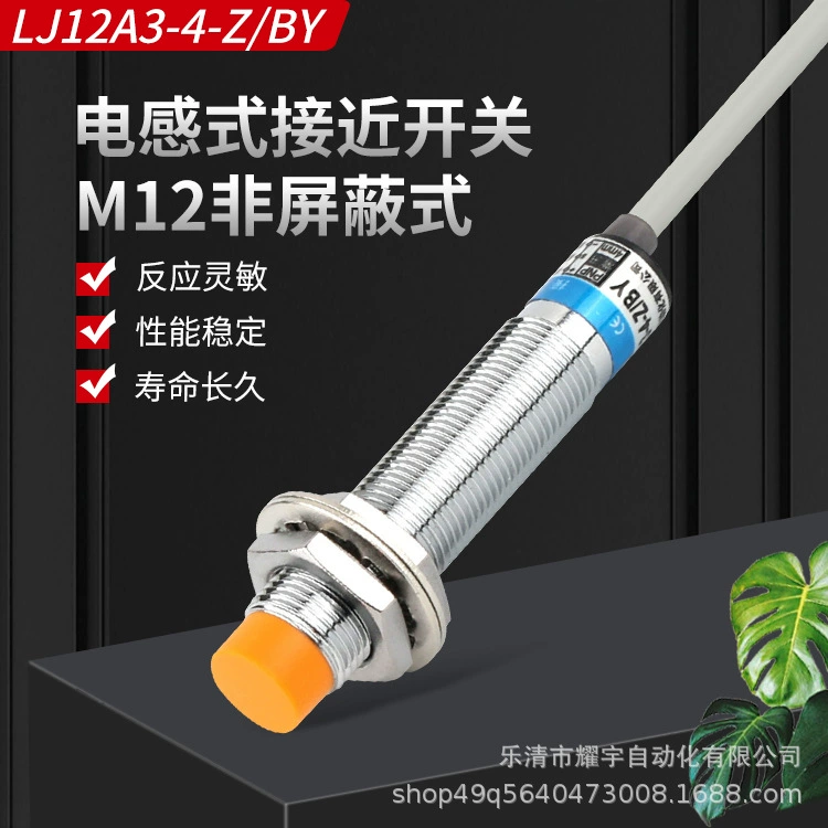 Индуктивный Бесконтактный переключатель LJ12A3-4-Z/BY трехпроводной PNP DC нормально открытый предел индукции металла 12V24V