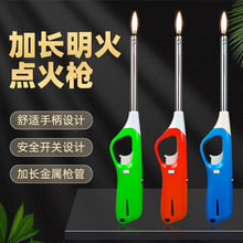 厨房明火枪家用点火棒煤气灶打火机脉冲点火枪燃气灶打火枪蜡喷枪