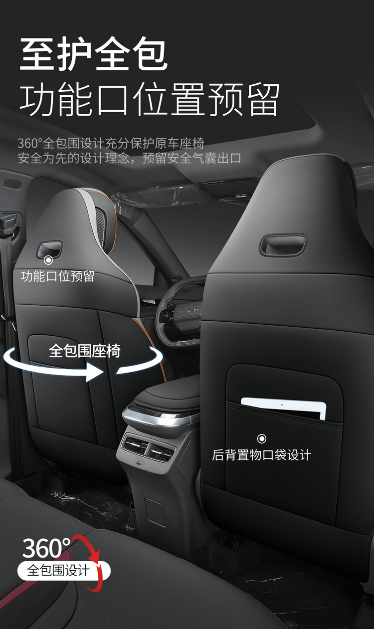 Jietu Dasheng Seat Cover All-inclusive Seat Cushion Decoration Supplies Four Seasons General Motors Seat Cushion Perforated Leather Special Seat Cover