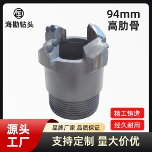 ���߹�ȡо��^ 94mmPDC ����ʯ�ͺ�Ƭ ú�V���|����،Ӵ����^