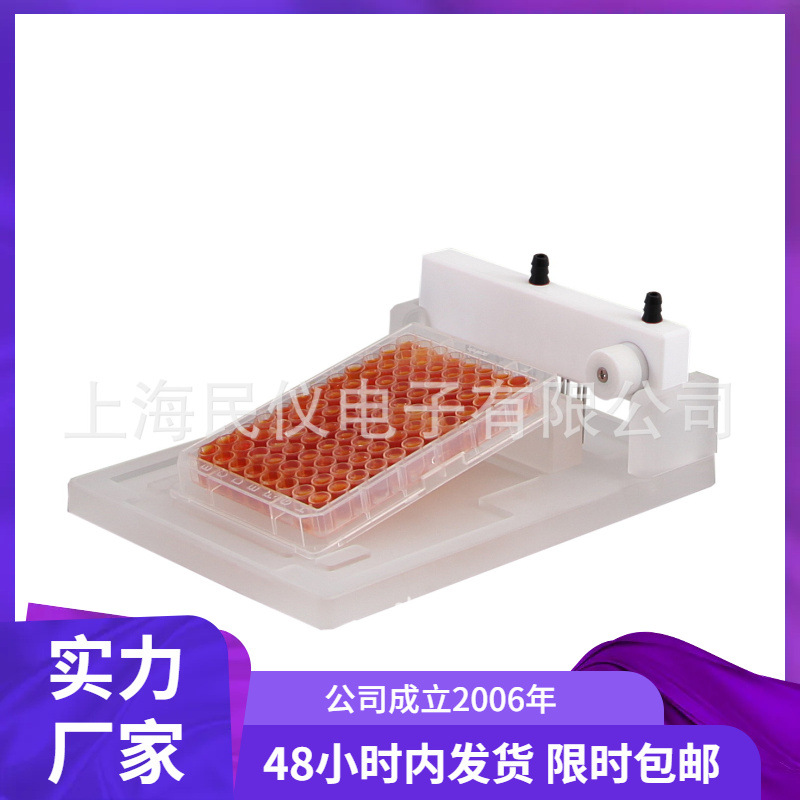 台湾Rocker BioWasher100重力式微孔盘清洗器